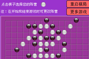 迷你五子棋